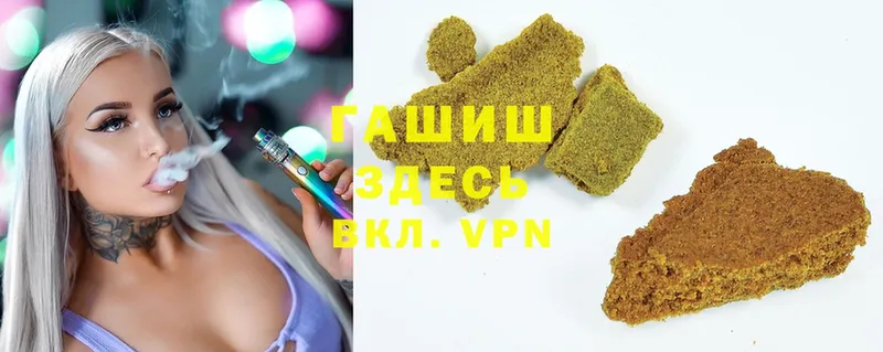 Гашиш AMNESIA HAZE  где купить   Новоуральск 