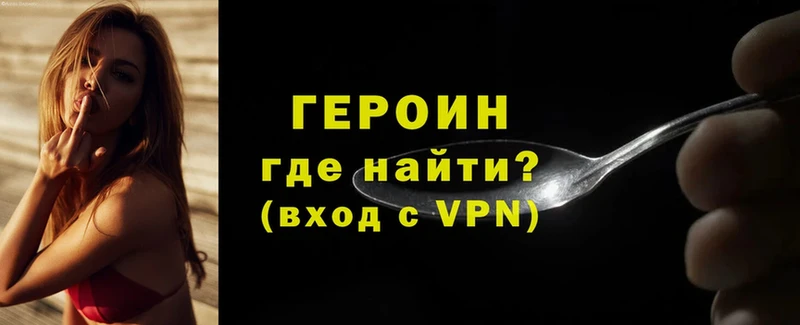 где купить наркотик  Новоуральск  ГЕРОИН Афган 